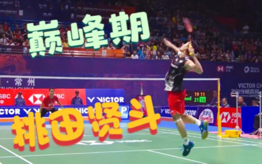 爱游戏APP-日本队险胜印尼队，桃田贤斗扛起全队