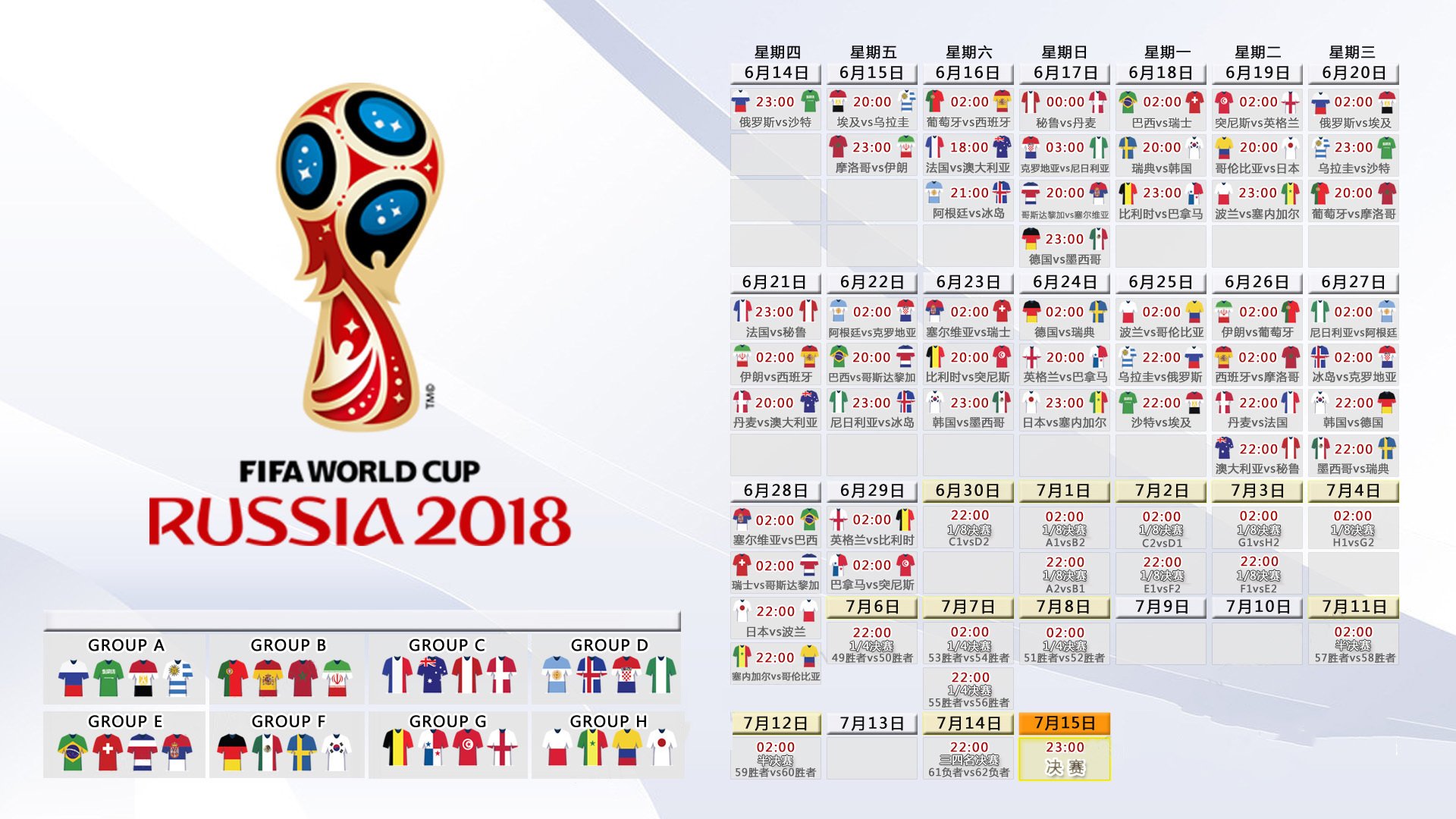 爱游戏2026-世界杯头名之争,瑞典横扫丹麦,阿诺德表现抢眼